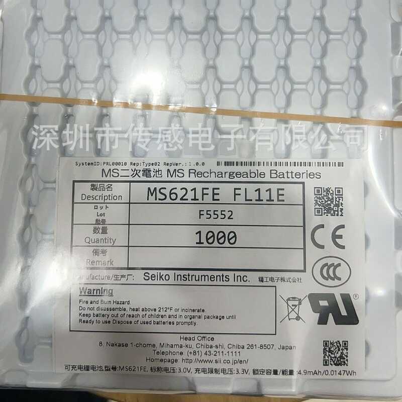 Sii/ซอยโก้ ญี่ปุ่น ซอยโก้ Ms621fe-Fl11e แบตเตอรี่แบบปุ่มชาร์จได้ 3V ของแท้ใหม่หรือเยี่ยม