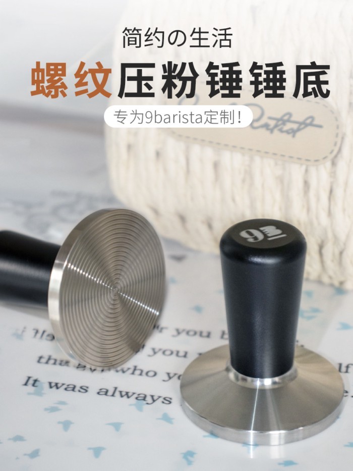 9barista กดค้อนเปลี่ยนฐาน 9b ศูนย์กลางรอบด้านล่างกดค้อนด้านล่าง #coffeeware#