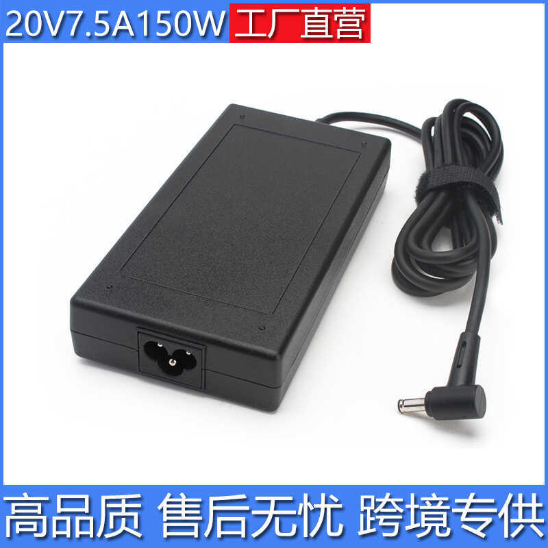 เหมาะสําหรับ msi msi GF63 Qunguang 20V7.5A อะแดปเตอร์แล็ปท็อป 150W 120W Charger