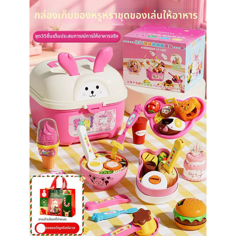 C Pretend Play Feeding Game Girl Toy 3-6 Years Old