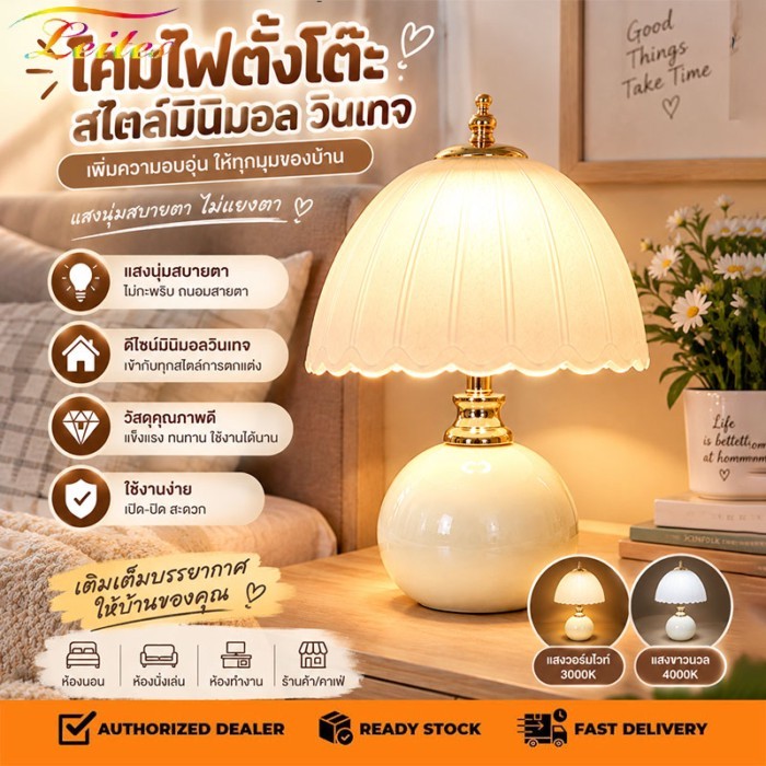 โคมไฟหัวเตียงหรูหรา ไฟบรรยากาศ ปรับแสงได้ ชาร์จ USB ใช้เป็นไฟนอน ไฟตกแต่งห้องนอน