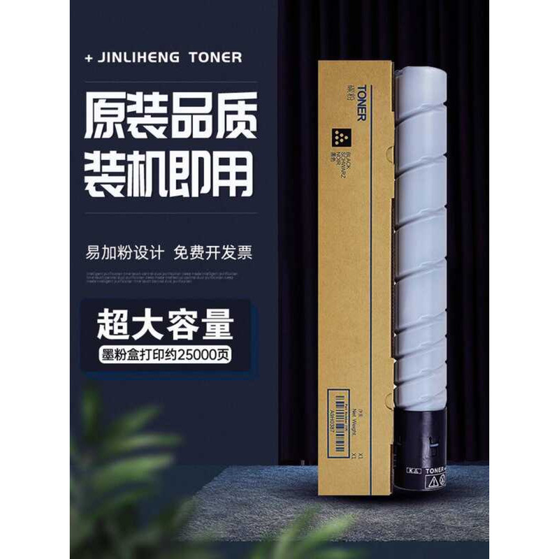 เหมาะสําหรับ AURORA ADT369 ตลับหมึก AURORA AD289S สีดําสีขาวตลับหมึกเครื่องถ่ายเอกสารตลับหมึก AD369S