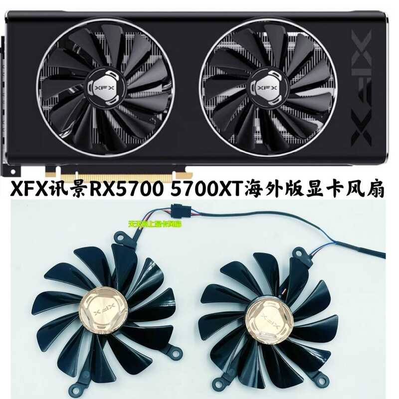 Original XFX XFX RX 5600XT 5700 XT 8GB รุ่นต่างประเทศพัดลมการ์ดกราฟิก FDC10U12S9-C