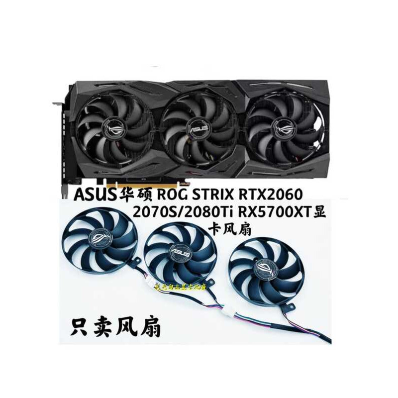 ASUS ASUS ROG STRIX RTX2060 2070S/2080Ti RX5700XT กราฟิกการ์ดพัดลมเงียบ