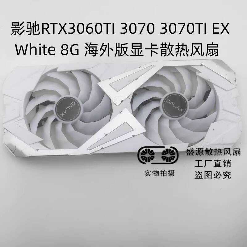 GACK RTX3060TI 3070 3070TI EX WHITE BLACK Overseas Version กราฟิกการ์ดพัดลมระบายความร้อน
