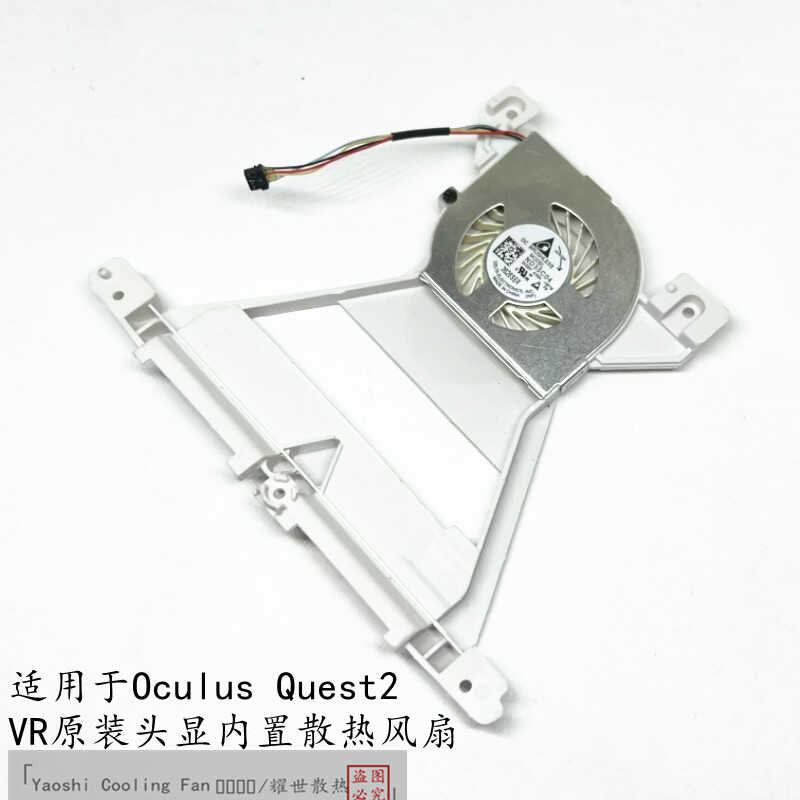 เหมาะสําหรับ Oculus Quest2 VR Original Head Display พัดลมระบายความร้อนในตัว