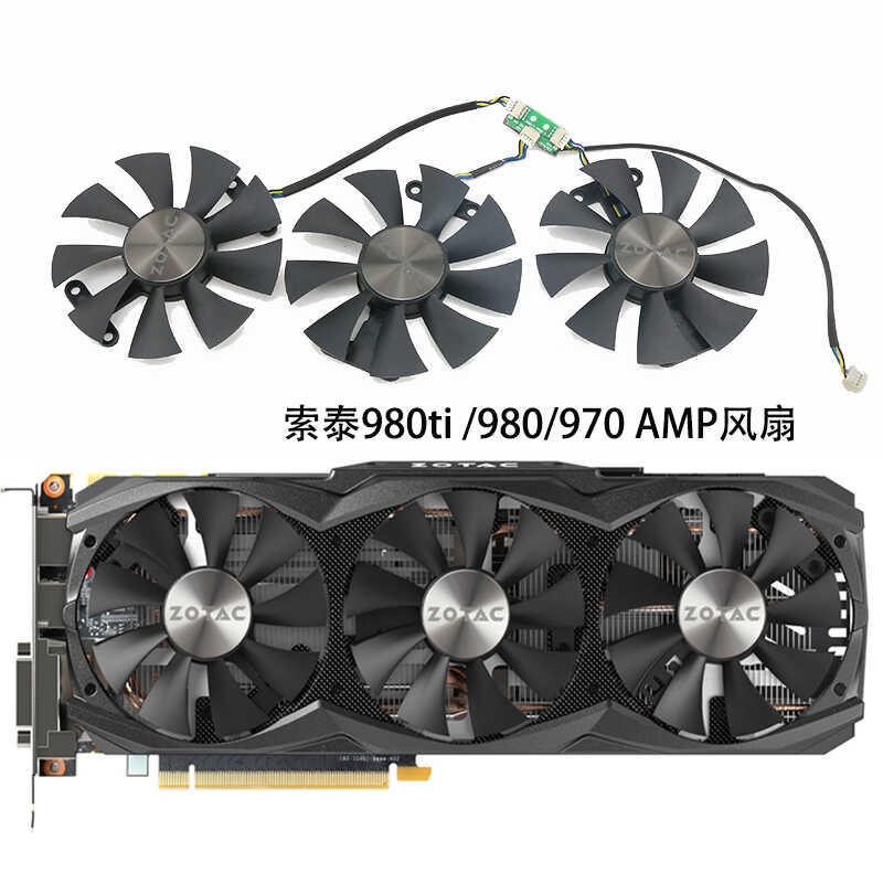 ZOTAC/ZOTAC GTX 970 980 980Ti/TITANX AMP กราฟิกการ์ดพัดลมระบายความร้อน GA91S2H