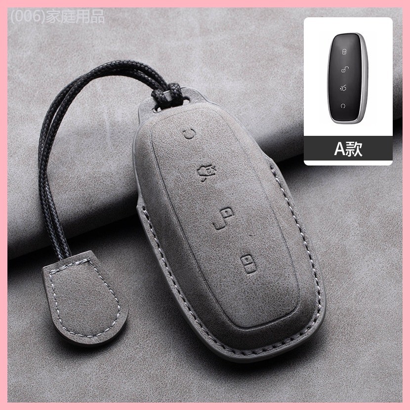 【2015-2025】 เหมาะสำหรับฝาครอบกุญแจ Denza D9 ปี 2022, 23 N7 หนังแกะ EV รุ่นรถ DM-i หัวเข็มขัดรวมทุกอ