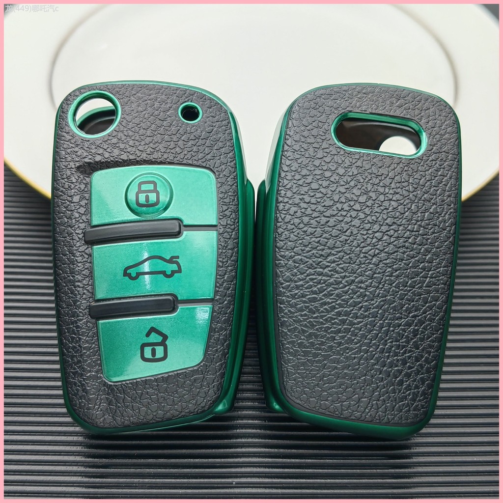 【2021-2025】 เหมาะสำหรับ Audi Q3 ฝาครอบกุญแจ A4L/A6L/Q5L/A7/Q5L/Q7/A8/ q8/TT พับเก่ากระเป๋ากุญแจ