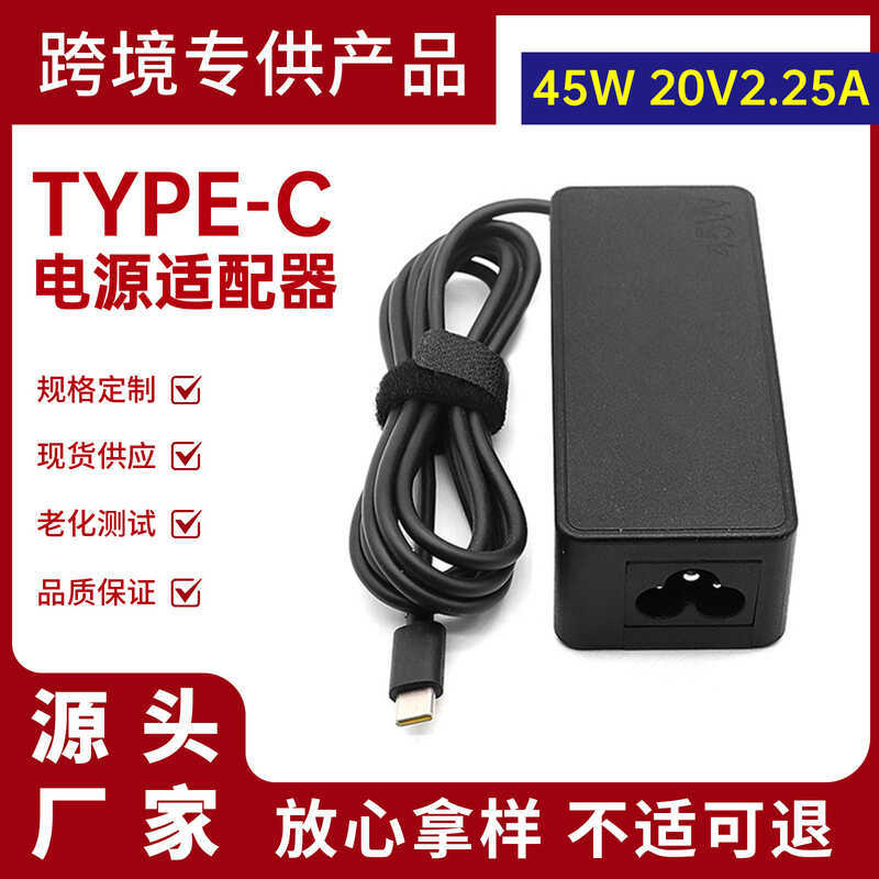เหมาะสําหรับ Lenovo 45W Notebook Power Adapter 20V2.25A Notebook Charger PD Fast Charge type-c