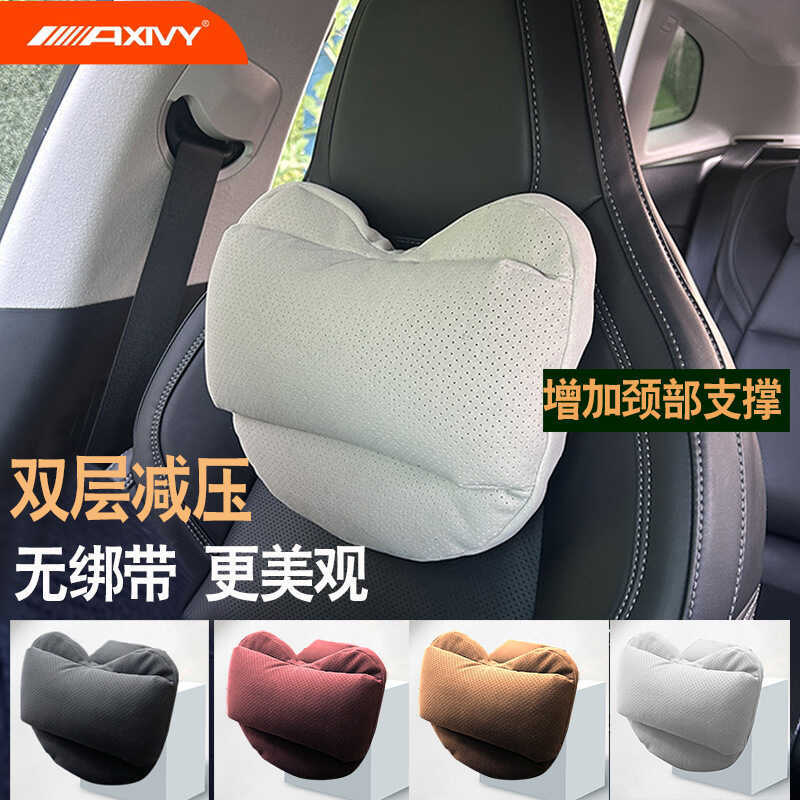 รถคอสนับสนุนพนักพิงศีรษะเหมาะสําหรับ Biadi เพลงซีล Dolphin Gull Han Tang dmi Qin หยวน plus กีฬาที่นั