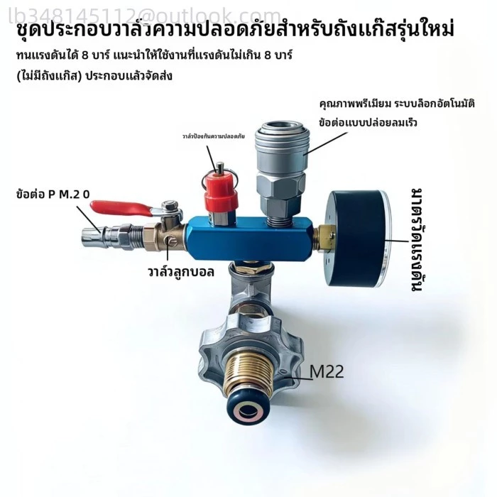 ปั๊มเติมลมถังแก๊สประกอบอุปกรณ์เสริมถังแก๊สขนาดเล็กถังแรงดันสูงจักรยานถังเป่าลมดัดแปลงถังแก๊สหัวพิเศ