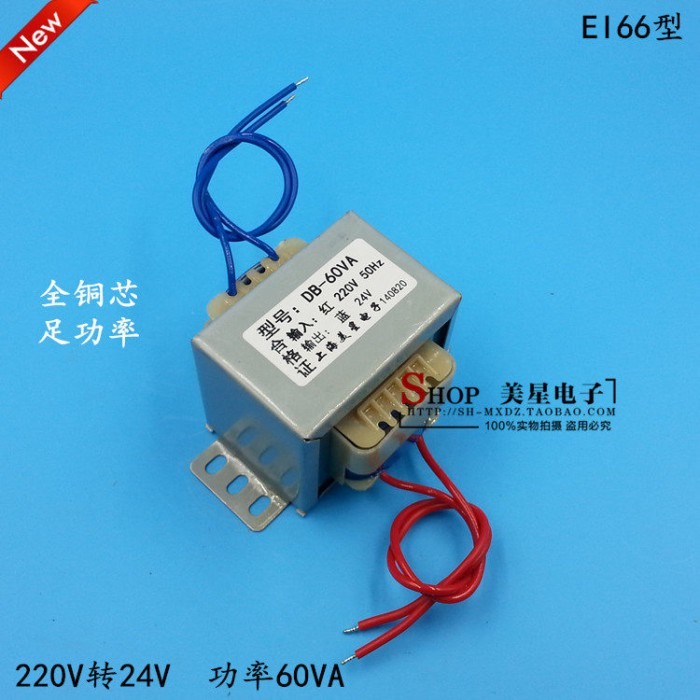 Power Transformer DB-60VA 220V ถึง 12V/15V/18V/24V/36V/48V/60W เดี่ยวและคู่ AC