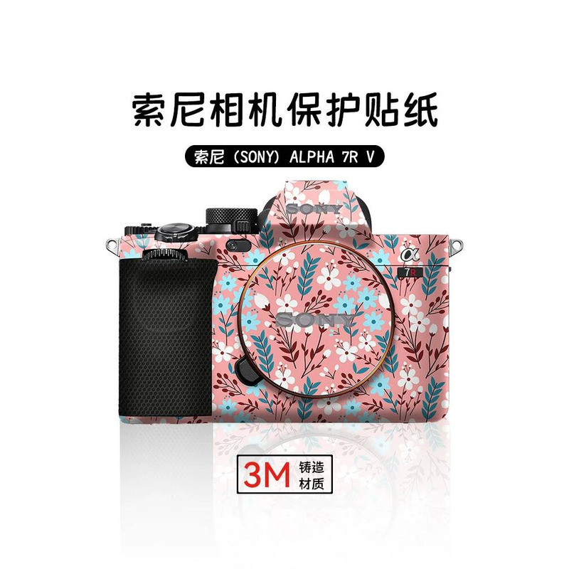 เหมาะสําหรับ SONY A7R5 กล้องป้องกันฟิล์ม SONY r5 Body สติกเกอร์ผิว Fresh Matte Elegant 3M