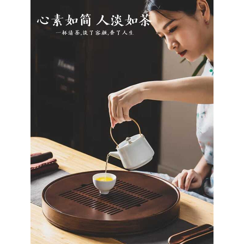 ☃ GIANXI | Round Bamboo Simple Drainable  Tray
