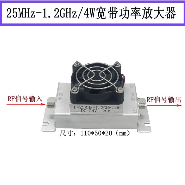 4W Broadband Power Amplifier Module, 25MHz-1.2GHz, RF Module, RF Amplifier