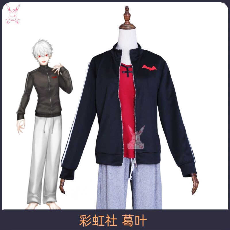 Virtual Idol Rainbow Club cospy เครื่องแต่งกาย kuzuha kuzuha cos เสื้อผ้า nijisanji vtuber ชุด