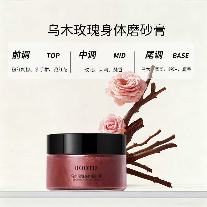 R ROTH Ebony Rose Body Scrub Tender Smooth Clean Cuticles ทําความสะอาดรูขุมขน