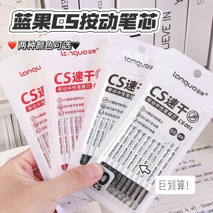[Languo] CS Head Press Gel Pen Refill Pocket Pen 0.5mm Quick-Drying Red Black Ink Blue Brush Questio