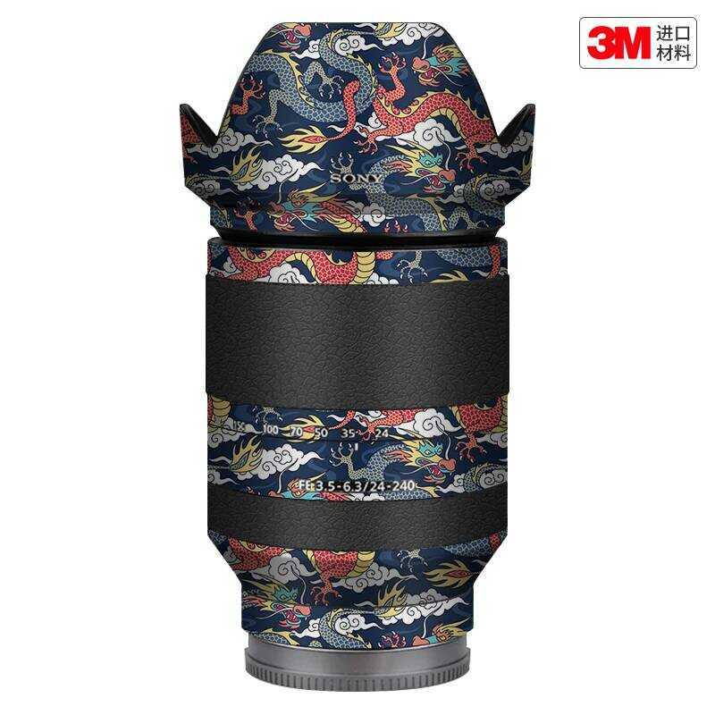 เหมาะสําหรับ Sony FE24-240 เลนส์ฟิล์มป้องกันสติกเกอร์กาวเปลี่ยนสีฟิล์ม 3M
