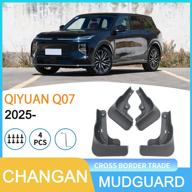 เหมาะสําหรับ QIYUAN QIYUAN Q07 2025-การค้าต่างประเทศรถยาง Fender Shipment