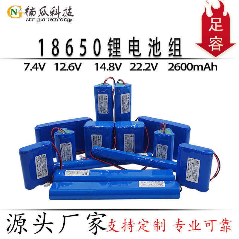 แบตเตอรี่ลิเธียม 18650 พร้อมส่ง 7.4V22.2V แบตเตอรี่ลิเธียม 18650 ความจุสูง ลำโพงบลูทูธ