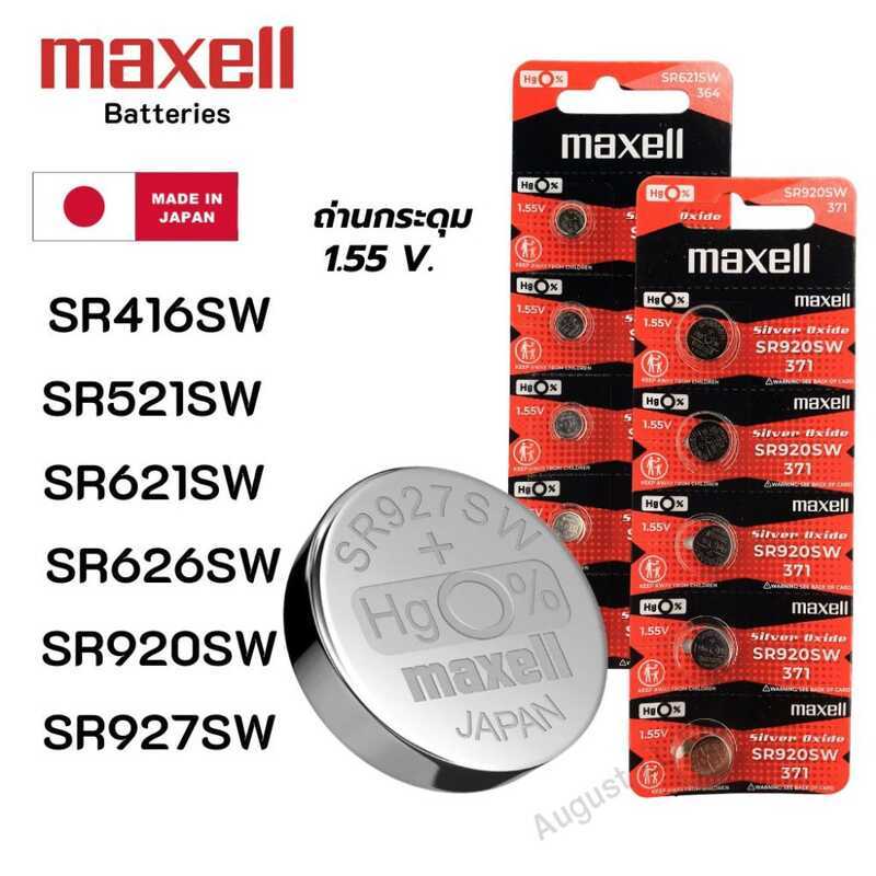 Maxell Button Batteries Sr416sw,Sr521sw,Sr621sw,Sr626sw,Sr920sw,Sr927sw Silver 1.55V Made In Japan
