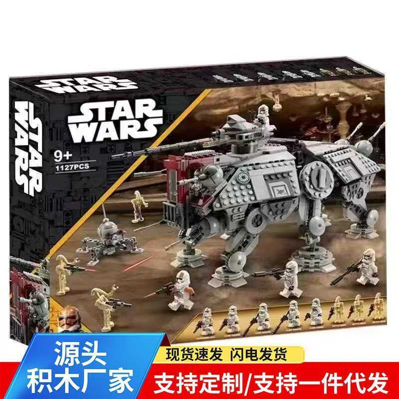 เข้ากันได้กับ Lego Star Wars 75337ATTE Walker Fighter Boy ประกอบของเล่นบล็อกตัวต่อเพื่อการศึกษา