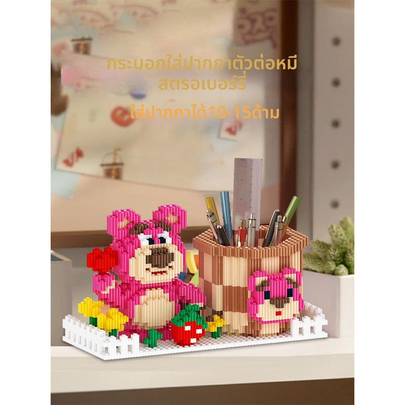 C Duz | Eduional Building Blocks Toy