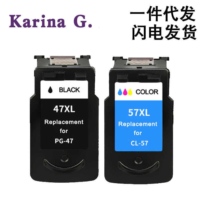 เหมาะสําหรับ Canon E410 E460 E470 E477 E3370 E3470 E4270 เครื่องพิมพ์ 47 57 ตลับหมึก
