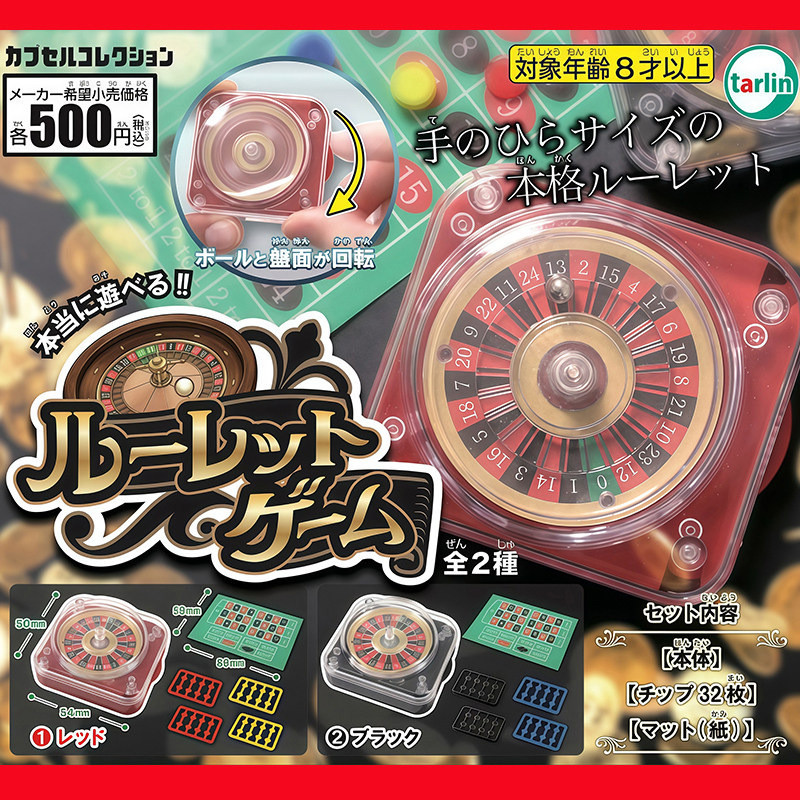 Vivi ของเล่น Japan EPOCH Mini Roulette เกมเครื่อง Gacha Miniature Roulette เกม Prop ของเล่น 360903