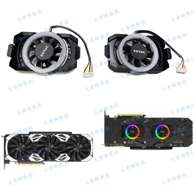 Sotai RTX2060 2060S 2070 2070S 2080 2080ti Plus พัดลม RGB Supreme Backplane