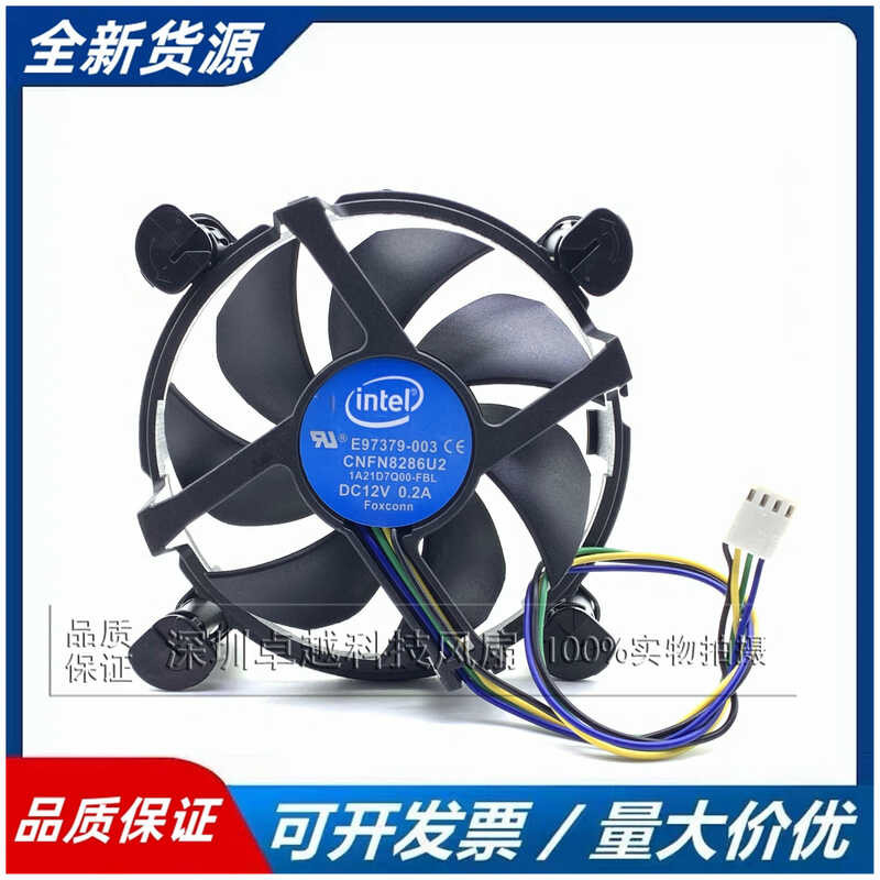 Intel Intel Intel Intel CPU Fan i5 i7 เมนบอร์ด E97379-001/003 12v0.17 A0.2 A0.6A