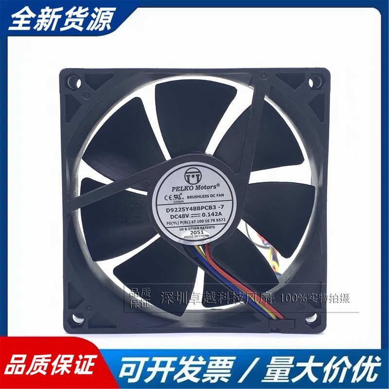 Original D9225Y48BPCB3-7 Hikvis ฮาร์ดไดรฟ์ DC48V 0.142A 9 ซม. พัดลมระบายความร้อน PWM สี่สาย