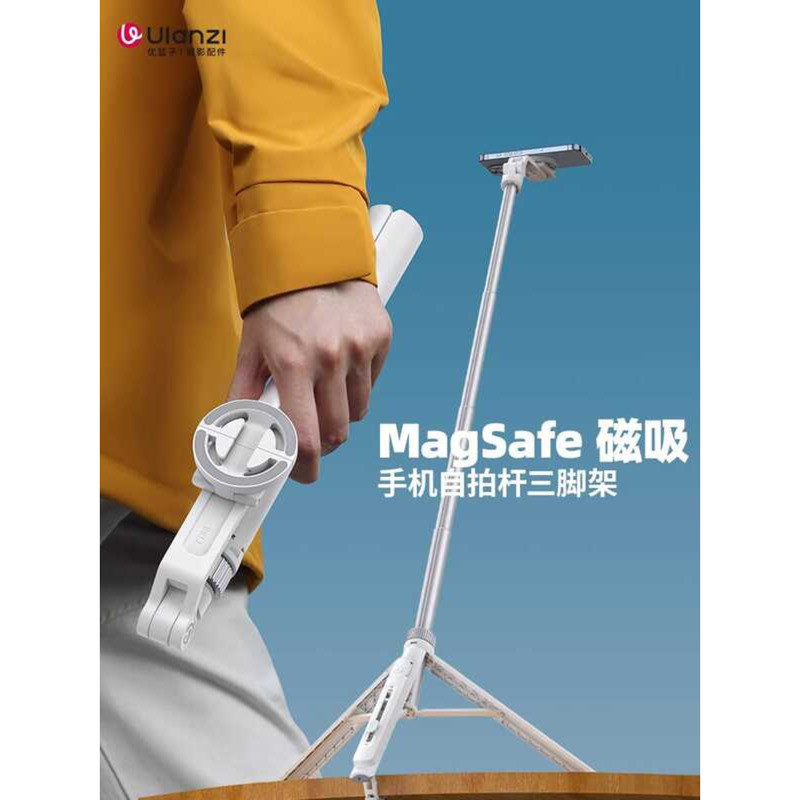 Ulanzi Ulanzi U Basket TT88 โทรศัพท์มือถือ Overhead Selfie Stick ขาตั้งกล้อง 2025 รูปแบบใหม่ภาพ vlog