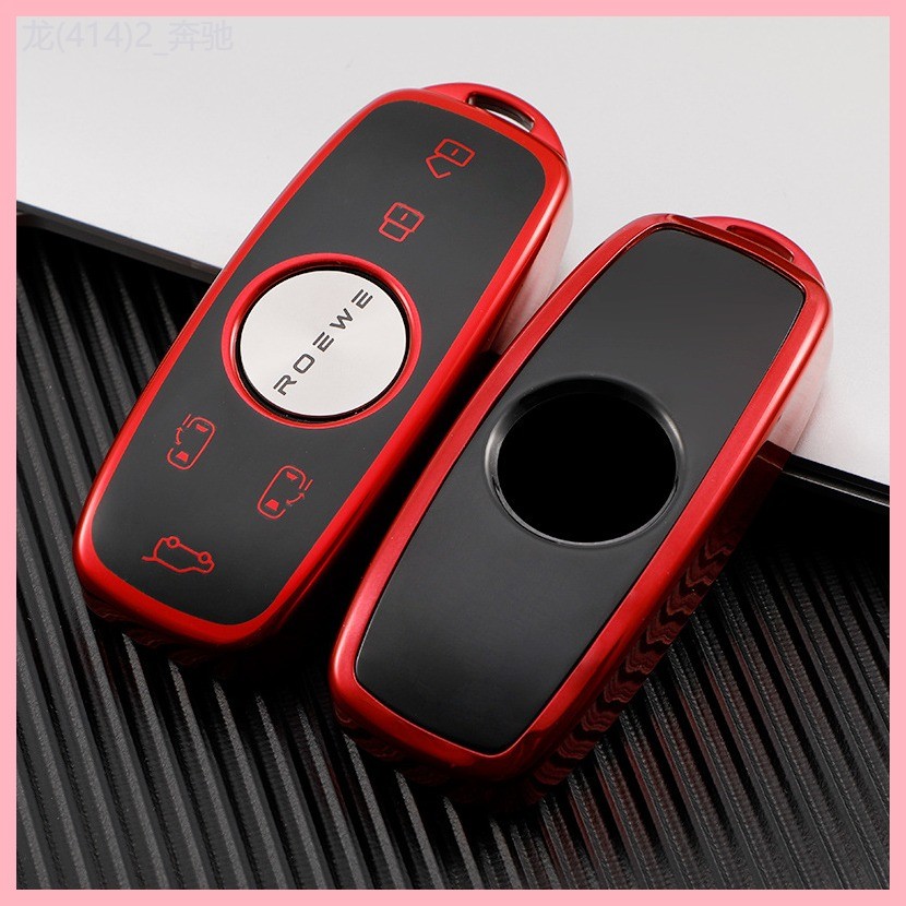 【2023-2025】 ฝาครอบกุญแจรถ Roewe เหมาะสำหรับฝาครอบกุญแจ TUP ไวนิลพิเศษของรถธุรกิจ Roewe imax8MPV