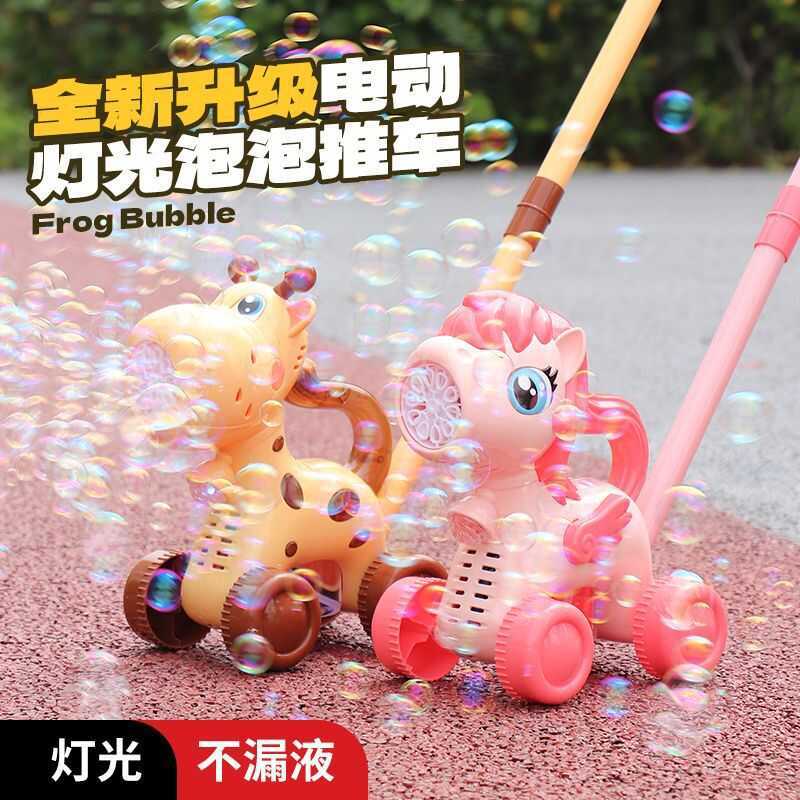 เด็ก Bubble Trolley อัตโนมัติ Bubble Blowing 10 หลุมของเล่นไฟฟ้า Bubble Blowing Machine Baby Outdoor
