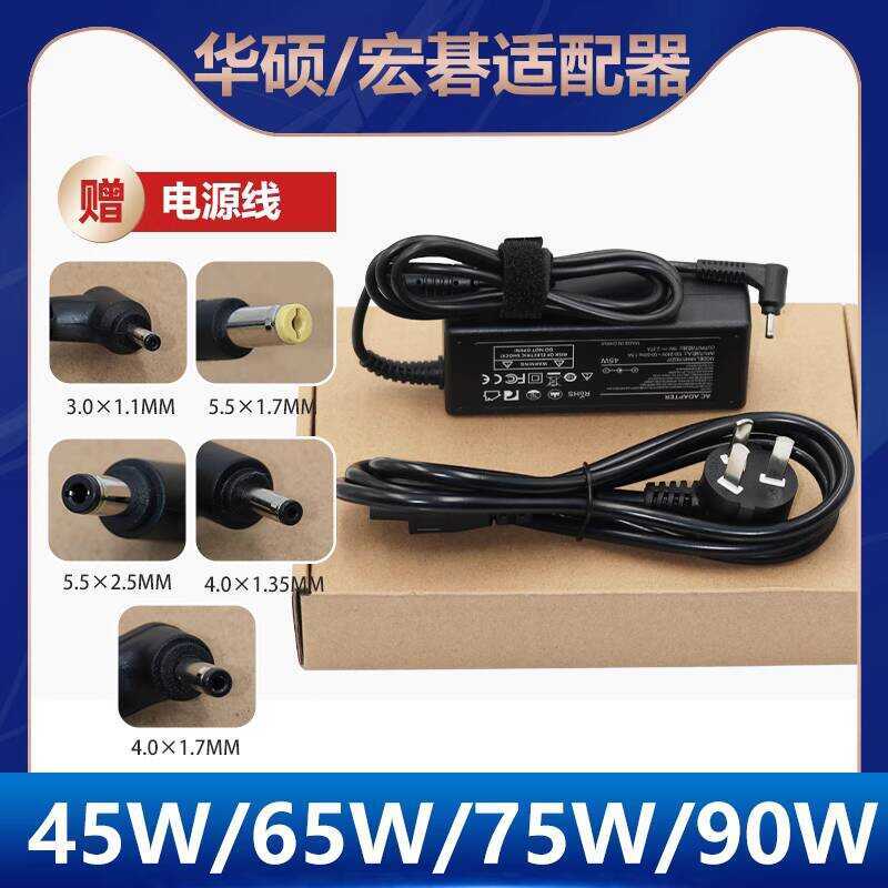 19V2.37A เหมาะสําหรับ Acer แล็ปท็อป N20H1 N20H2 N20C5 N20C12 อะแดปเตอร์