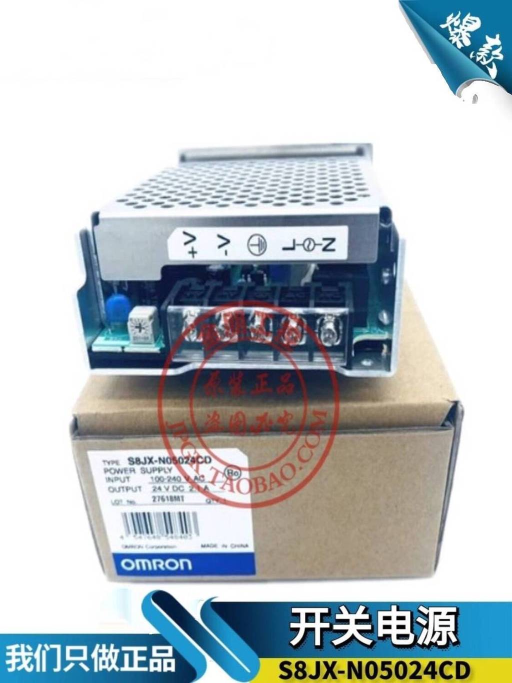 ส่วนลดในเวลา จํากัด 休闲新款 全新款欧M龙导开进口源S8JX-N05024CD S8FS-G05024CD 2A24V 0b9