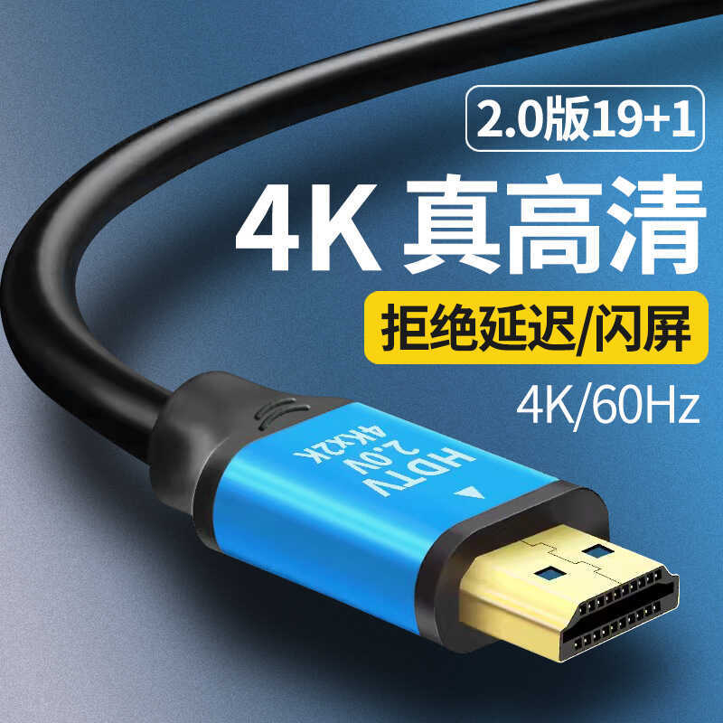1 9+H DM I HD Cable 4 K * 2 TV Display Set-Top Box Connection. 0