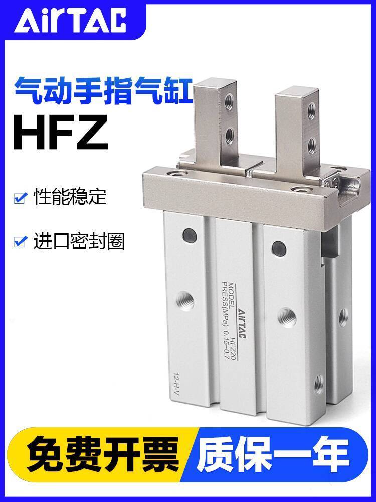 ยิงจริง❤ เวอร์ชั่นเกาหลี Yadeke นิวเมติกกระบอกนิ้ว HFZ6 HFZ10 HFZ16 HFZ20 HFZ25 Parallel เปิดปิด Air