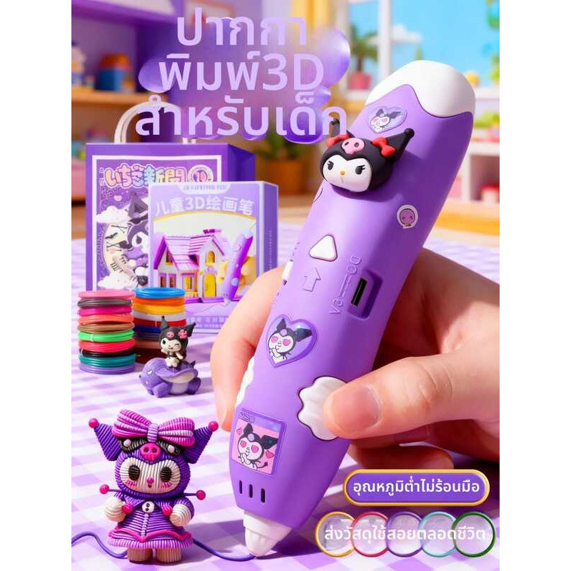 C XIONGBUFAN | 3D Printing Pen For Kids Toy