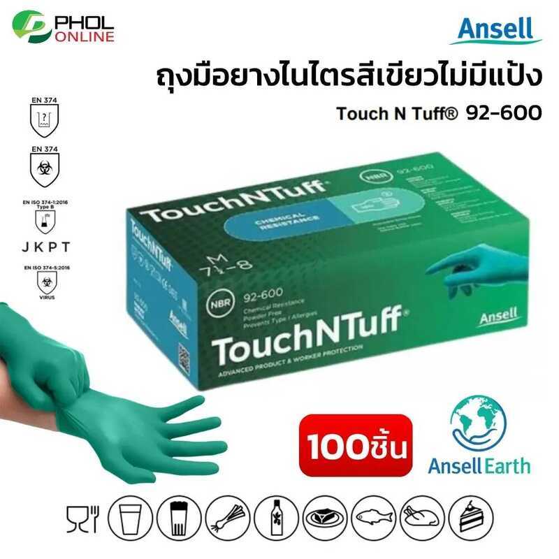 380 ถุงมือยางไนไตร สีเขียว ไม่มีแป้ง Ansell รุ่น Touch-N-Tuff 92-600 ยกกล่อง 100ชิ้น ทำความสะอาด Cl