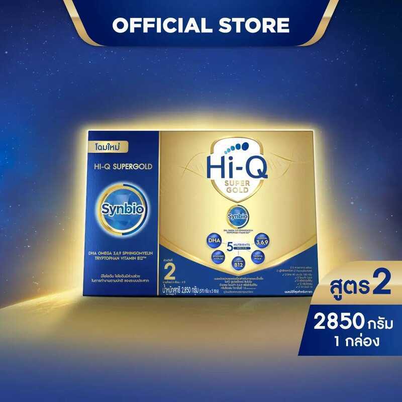 นมผง ไฮคิวสูตร2 ซูเปอร์โกลด์ ซินไบโอโพรเทก 2850 กรัม นมผงเด็ก 6เดือน-3ปี Hiq Super Gold นมไฮคิวสูตร2