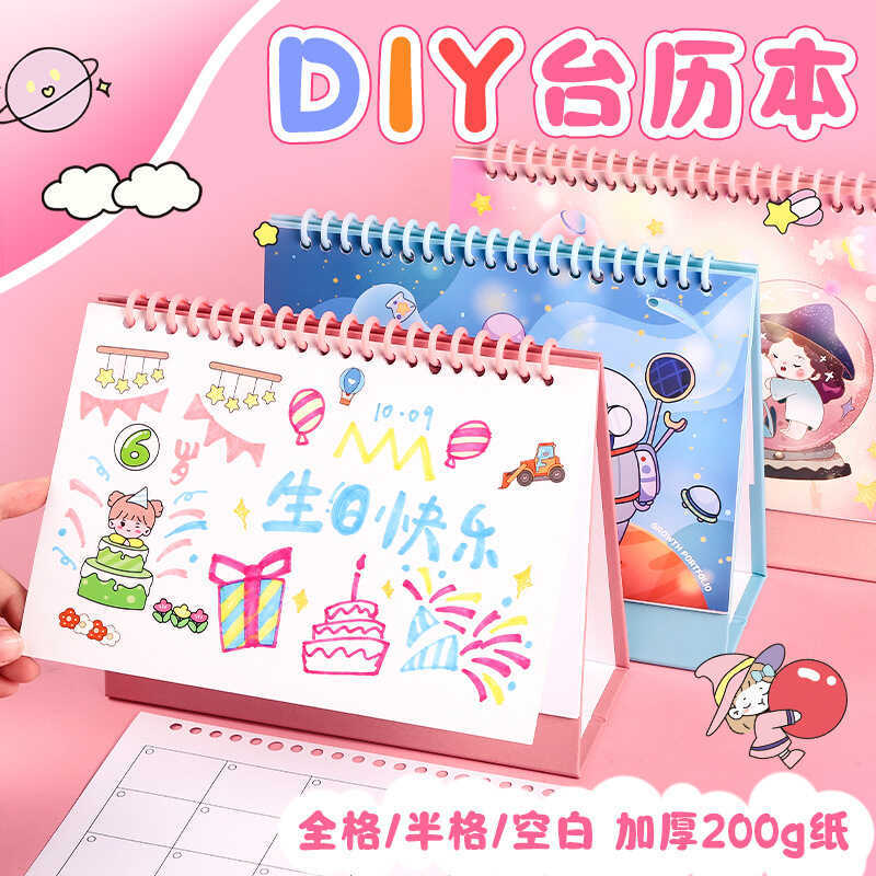 2025 ปฏิทินทําด้วยมือเด็ก diy ปฏิทินทําด้วยมือโฮมเมดโต๊ะเปล่าปฏิทินวัสดุชุดวาดด้วยมือสร้างสรรค์