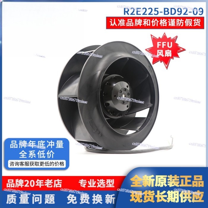 R2E225-BD92-09 D2E146-HT67-01 R4E355-AK05-05