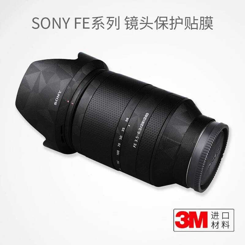 เหมาะสําหรับ Sony 24-240 เลนส์ฟิล์มป้องกัน SONY24240 สติกเกอร์คาร์บอนไฟเบอร์รวมทุกอย่างหนัง 3M