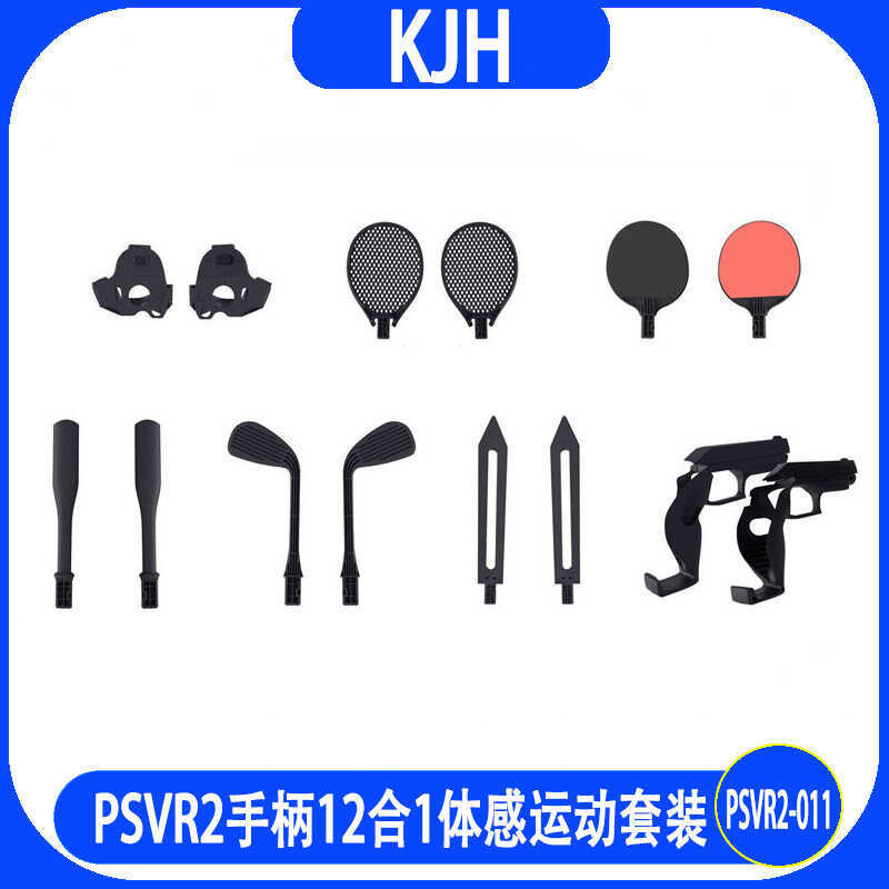 PSVR2 Handle 12 in 1 Somatosensory Sports Suit PSVR2 Sports Racket + Game Holder + Lightsaber Set