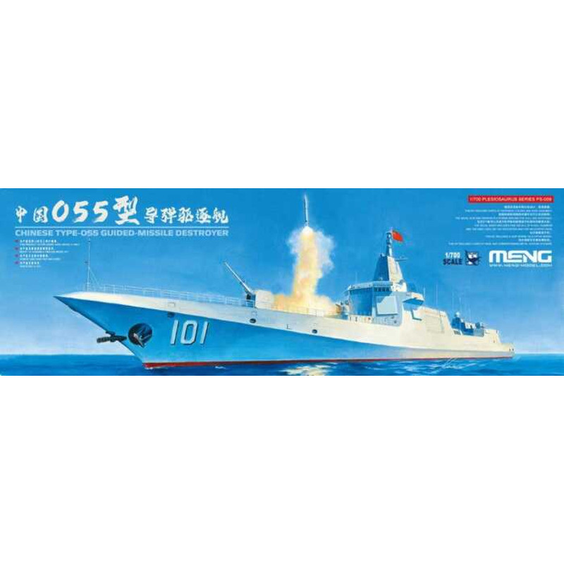 Meng Model PS-009 Chinese Type 055 Guided Missile Destroyer 1/700 Static model kit
