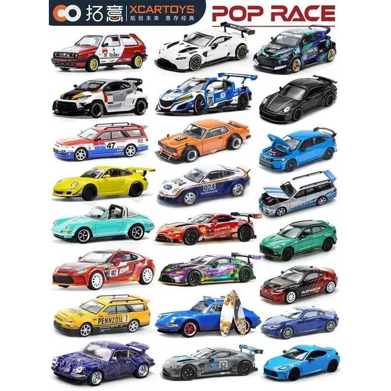 E 1/64 SKYLINE Gt-R V8 NSX Gt3 Eva01 GR YARIS 2 Stinger GTR Stagea R34 Car Alloy Diecast Model Kids